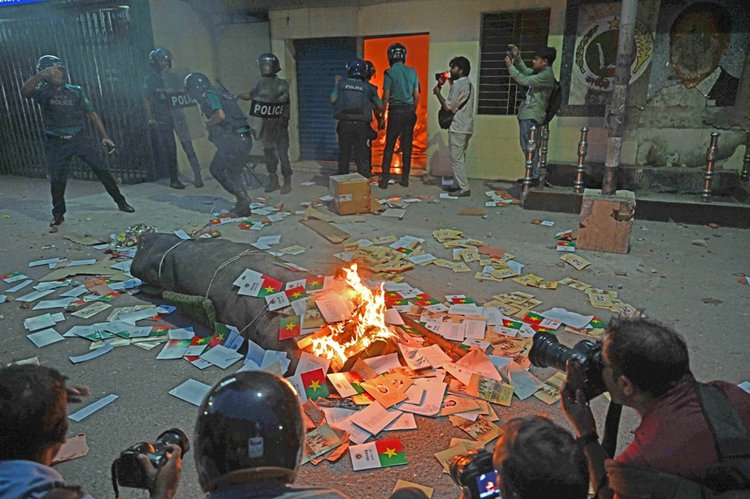 ছবি: আজকের পত্রিকা