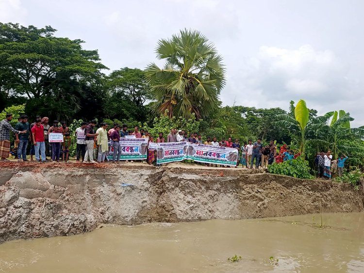 তেঁতুলিয়া নদীর ভাঙন রোধে টেকসই ও পরিকল্পিত ব্যবস্থাপনার দাবিতে মানববন্ধন। ছবি: আজকের পত্রিকা