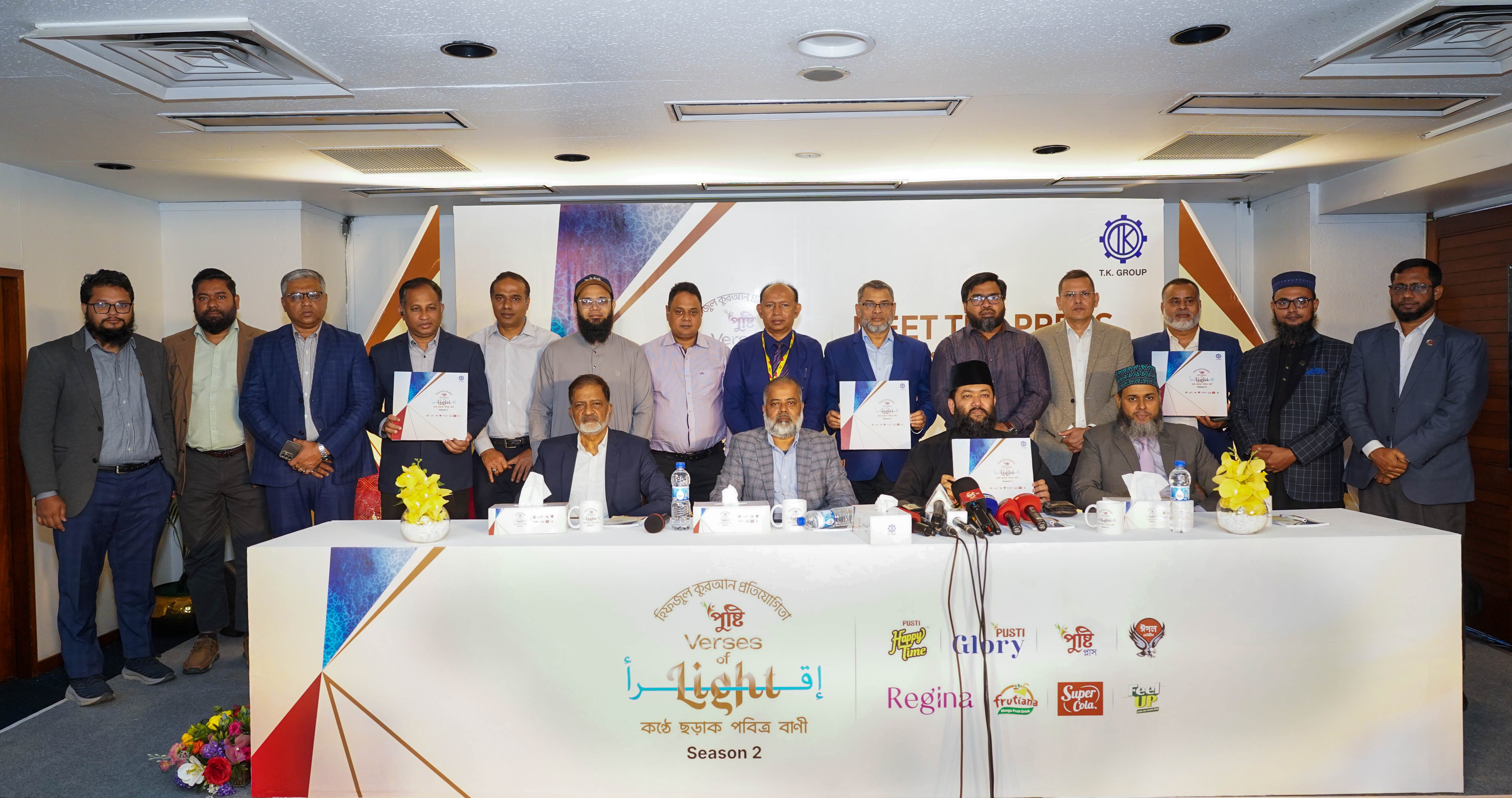 শুরু হচ্ছে পুষ্টি ভার্সেস অব লাইট সিজন-২ কোরআন প্রতিযোগিতা