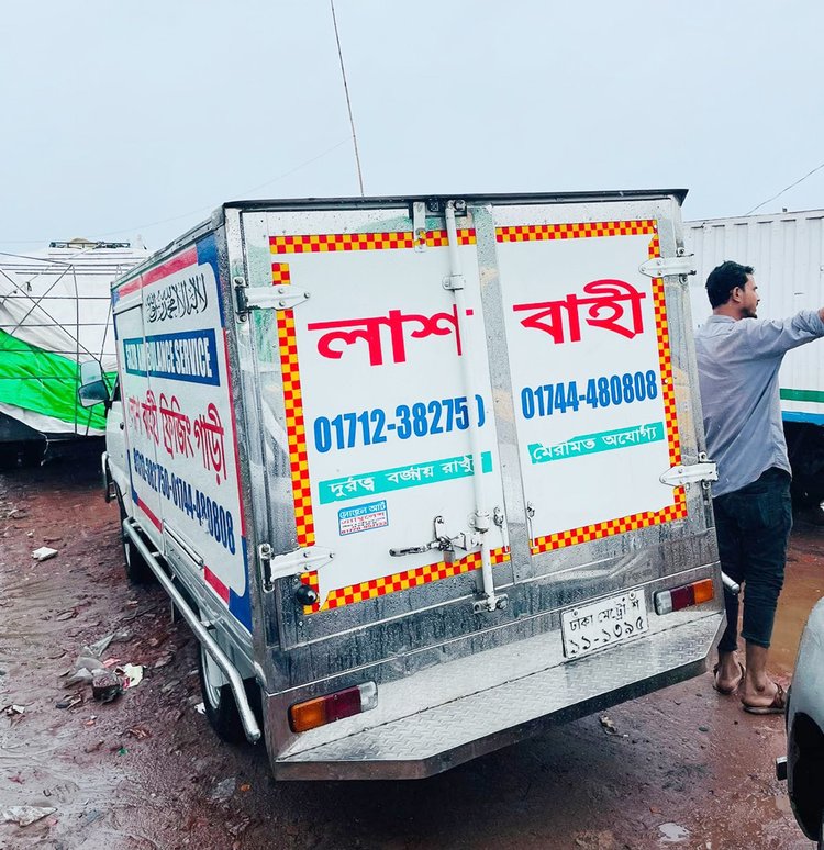 বরিশালের লাহারহাট ফেরিঘাটে আটকা পড়া লাশবাহী গাড়ি ও অ্যাম্বুলেন্স। ছবি: সংগৃহীত