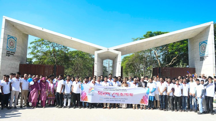 একাউন্টিং এন্ড ইনফরমেশন সিস্টেমস্ বিভাগের দেড়যুগ পূর্তি ও আন্তর্জাতিক হিসাববিজ্ঞান দিবসের র‍্যালিতে অংশ নিয়েছেন  বিশ্ববিদ্যালয়টির শিক্ষক–শিক্ষার্থীরা।