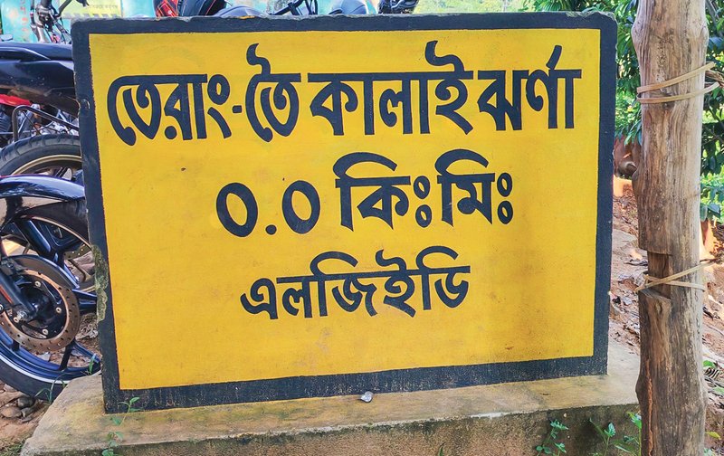 WhatsApp-Image-2026-10-08-at-1.44
