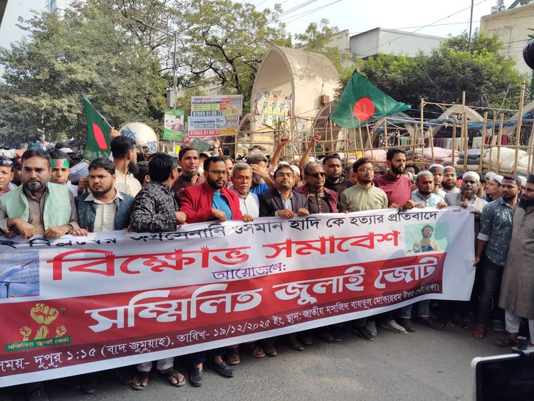 বায়তুল মোকাররম থেকে শাহবাগ অভিমুখে যাচ্ছে খণ্ড খণ্ড মিছিল। ছবি: আজকের পত্রিকা