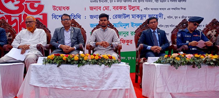 কুষ্টিয়ায় শহীদ আবরার ফাহাদ স্টেডিয়াম উদ্বোধন অনুষ্ঠানে আসিফ মাহমুদ সজীব ভূঁইয়া। ছবি: আজকের পত্রিকা