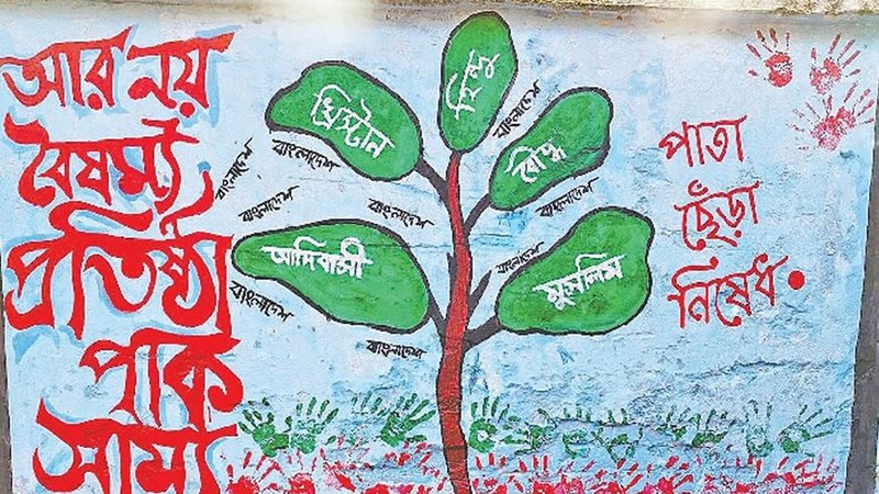 আকা