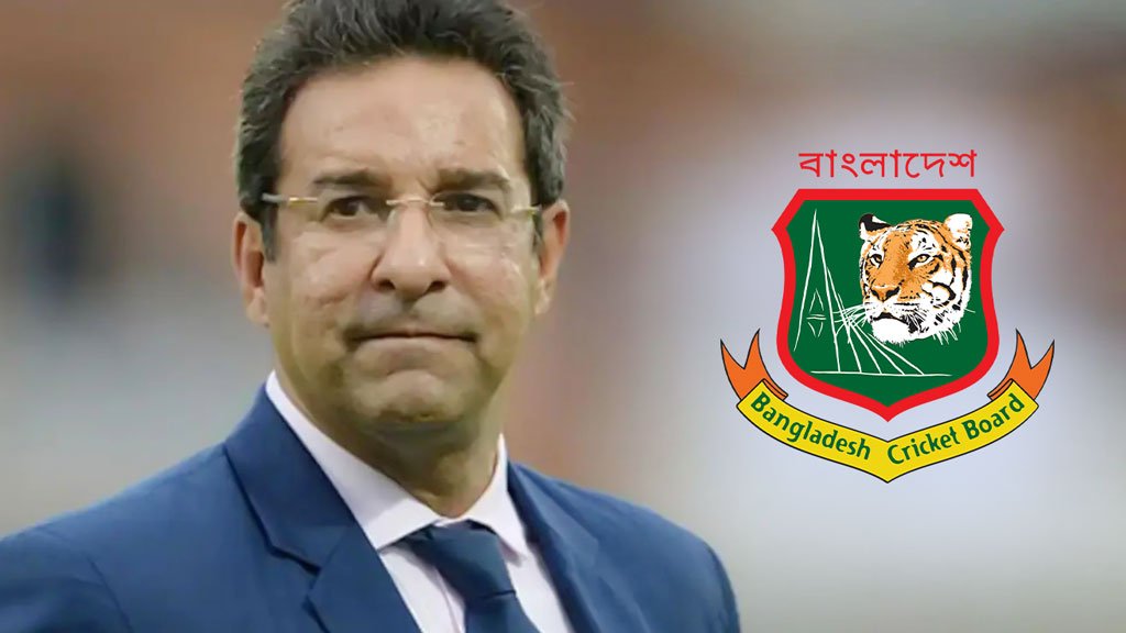 বিসিবিতে কাজ করতে আগ্রহী ওয়াসিম আকরাম, তবে...