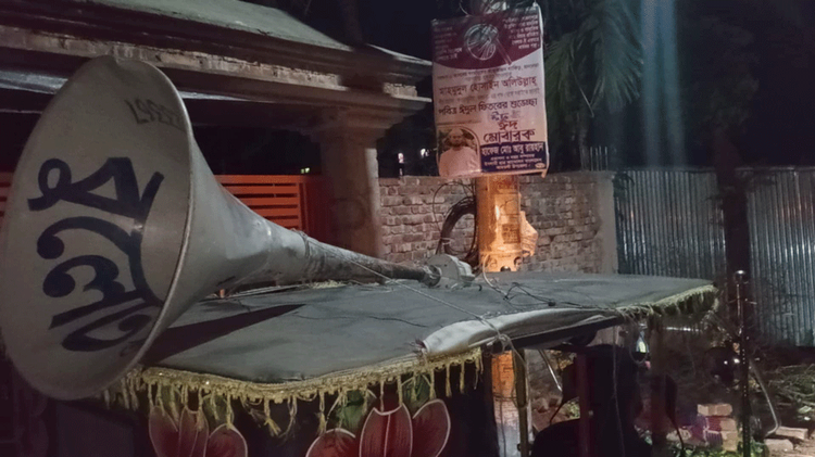 বরগুনার আমতলীতে সাতটি ছানা রেখে নিখোঁজ মা বিড়ালের সন্ধান চেয়ে মাইকিং। ছবি: সংগৃহীত