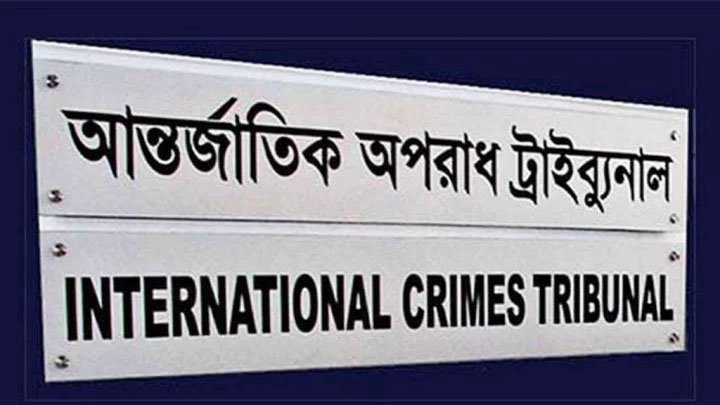 আশুলিয়ায় ৬ লাশ পোড়ানোর ঘটনায় সাবেক এমপিসহ ৫ জনের বিরুদ্ধে পরোয়ানা