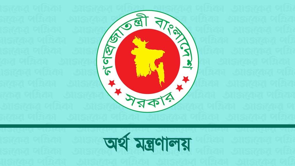 এনবিআরের ২ সদস্যকে বাধ্যতামূলক অবসর