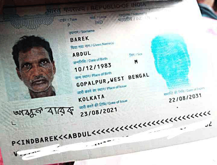 আব্দুল বারেকের পাসপোর্টের একটি অংশ। ছবি: দ্য স্ক্রল