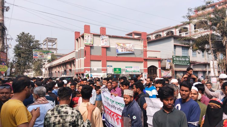 রাজমিস্ত্রি আবুল বাসার হাওলাদার হত্যার বিচার দাবিতে অনুষ্ঠিত মানববন্ধন। ছবি: আজকের পত্রিকা