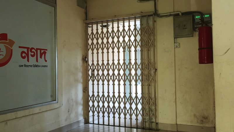 bcb-office