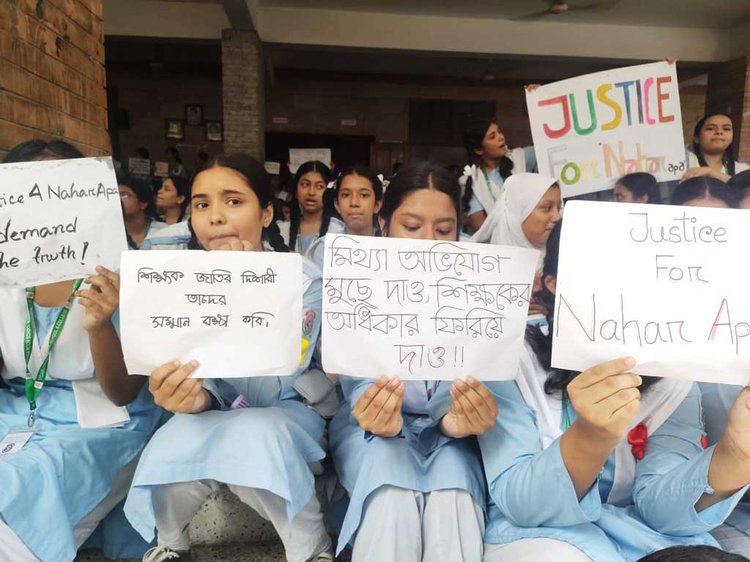 বিক্ষোভ করছেন ভিকারুননিসা নূন স্কুল অ্যান্ড কলেজের বসুন্ধরা শাখার সাবেক ও বর্তমান শিক্ষার্থীরা। ছবি: আজকের পত্রিকা