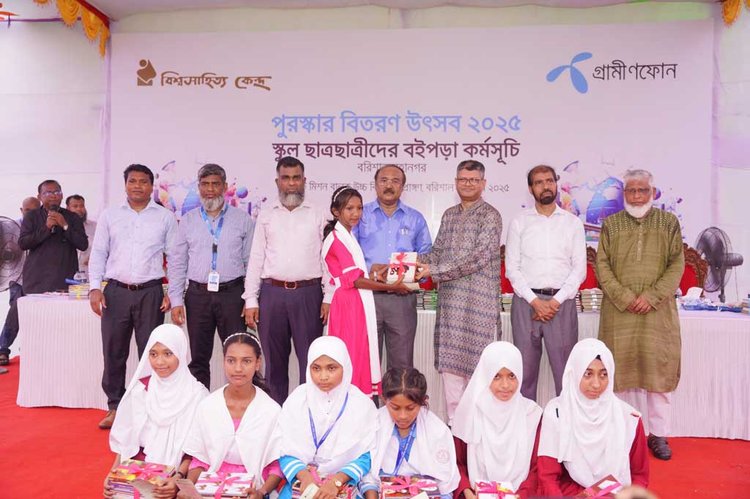 বরিশাল নগরের ব্যাপ্টিস্ট মিশন বালক উচ্চবিদ্যালয় প্রাঙ্গণে কৃতী পাঠকদের হাতে পুরস্কার তুলে দেওয়া হয়। ছবি: আজকের পত্রিকা