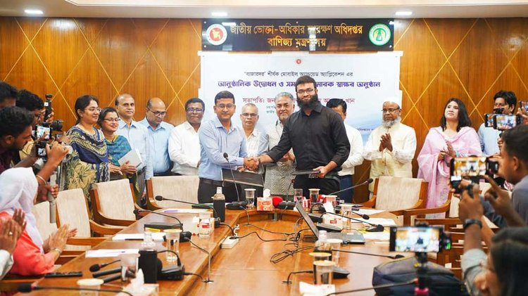 অ্যাপটি তৈরি করে দিয়েছে ড্যাফোডিল ইনস্টিটিউট অব আইটি। ছবি: আজকের পত্রিকা