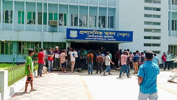 বাংলাদেশ কৃষি বিশ্ববিদ্যালয়ের শিক্ষার্থীরা আজ মঙ্গলবার দুপুরে কোষাধ্যক্ষের কার্যালয়ে তালা ঝুলিয়ে দেন। ছবি: আজকের পত্রিকা