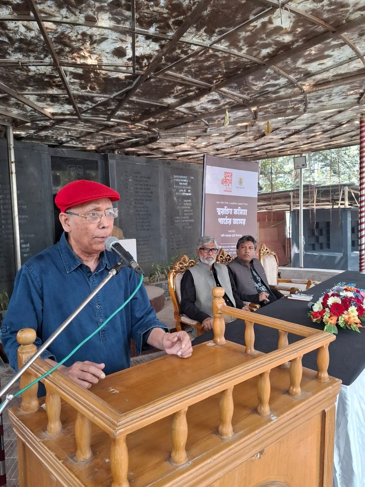 মহান শহীদ দিবস ও আন্তর্জাতিক মাতৃভাষা দিবস উপলক্ষে স্বরচিত কবিতাপাঠের আসর ও অমর একুশে বক্তৃতার আয়োজন করেছে বাংলা একাডেমি। ছবি: আজকের পত্রিকা