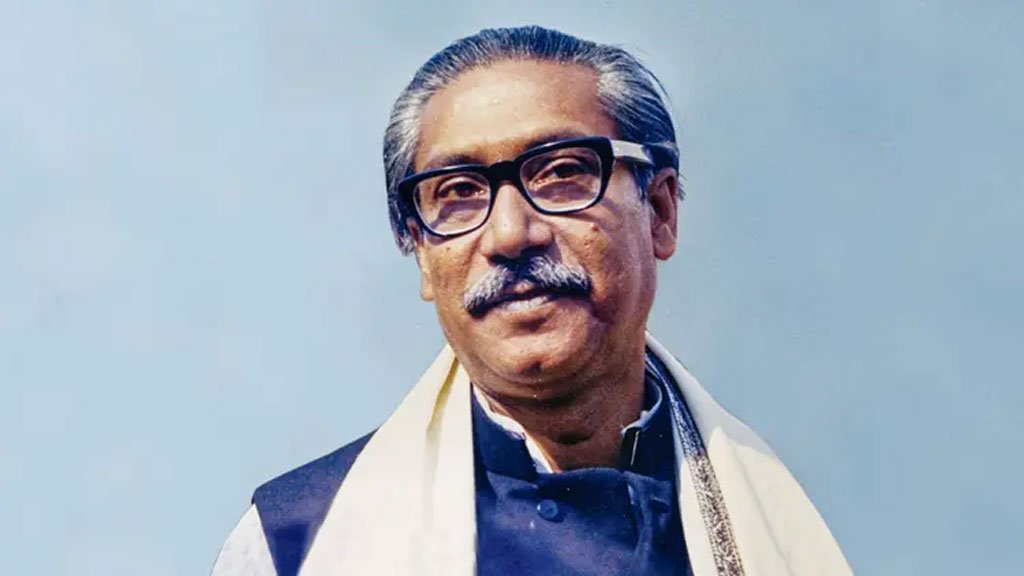 বঙ্গবন্ধু শেখ মুজিবুর রহমান আন্তর্জাতিক শান্তি পদক বাতিল