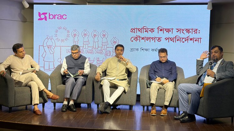 ‘ব্র্যাক শিক্ষা কর্মসূচির’ উদ্যোগে আয়োজিত সংলাপে অতিথিরা। ছবি: আজকের পত্রিকা