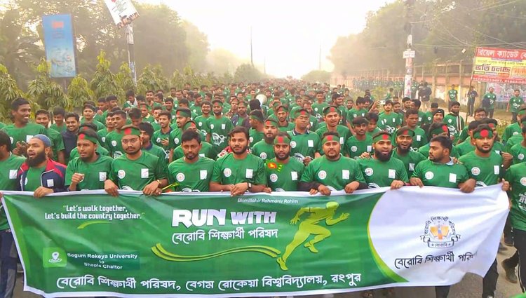 আজ সকালে শহীদ আবু সাঈদ চত্বরে প্রতিযোগিতার উদ্বোধন করেন বেরোবি শিক্ষার্থী পরিষদের সভাপতি মো. আহমাদুল হক আলবীর। ছবি: আজকের পত্রিকা