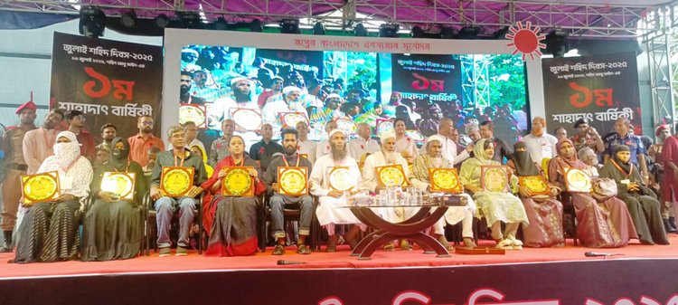 বেরোবিতে আবু সাঈদের শাহাদাতবার্ষিকী উপলক্ষে অলোচনা সভা। ছবি: আজকের পত্রিকা