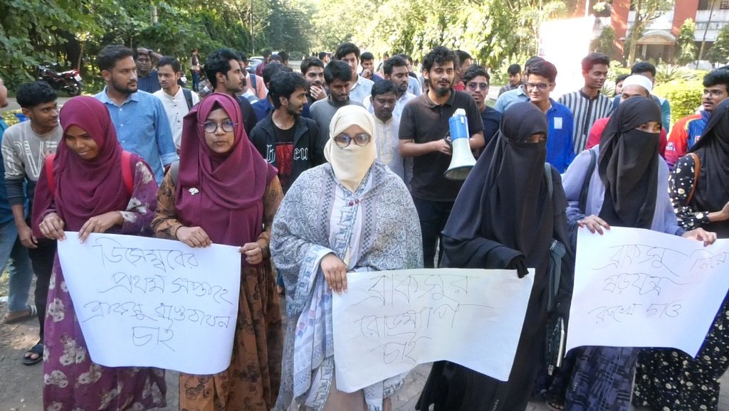 ব্রাকসু নির্বাচনের দাবিতে শিক্ষার্থীদের অবস্থান কর্মসূচি
