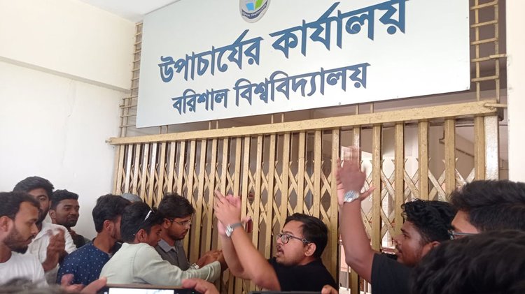 বরিশাল বিশ্ববিদ্যালয়ে আজ মঙ্গলবার প্রশাসনিক ভবনে তালা ঝুলিয়ে দেন শিক্ষার্থীরা। ছবি: আজকের পত্রিকা