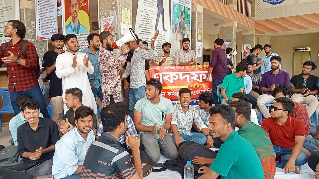 উপাচার্যের পদত্যাগ দাবিতে বরিশাল বিশ্ববিদ্যালয়ে কাল থেকে প্রশাসনিক শাটডাউন
