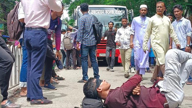 পাঁচ দফা দাবিতে বরিশালের সরকারি ব্রজমোহন কলেজের শিক্ষার্থীরা আজ বুধবার সড়ক অবরোধ করেন। ছবি: আজকের পত্রিকা
