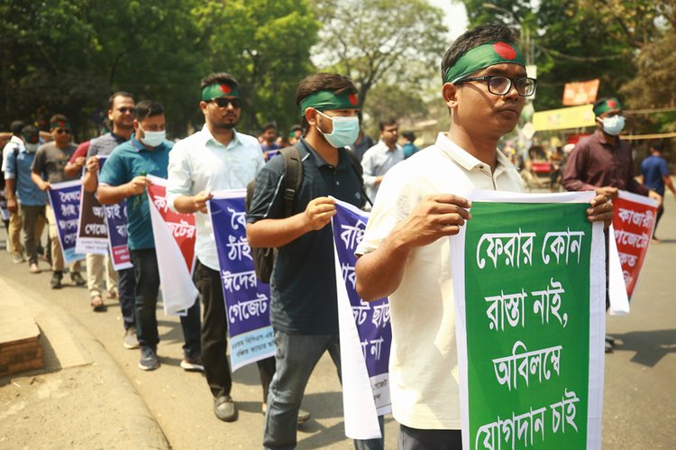 জনপ্রশাসন মন্ত্রণালয় অভিমুখে পদযাত্রা করেছে গেজেট বঞ্চিতরা। ছবি: আজকের পত্রিকা