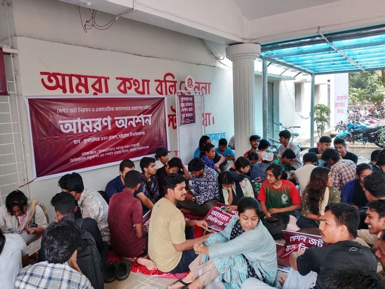 প্রশাসনিক ভবনের সামনে অনশনে চবি শিক্ষার্থীরা। ছবি: আজকের পত্রিকা
