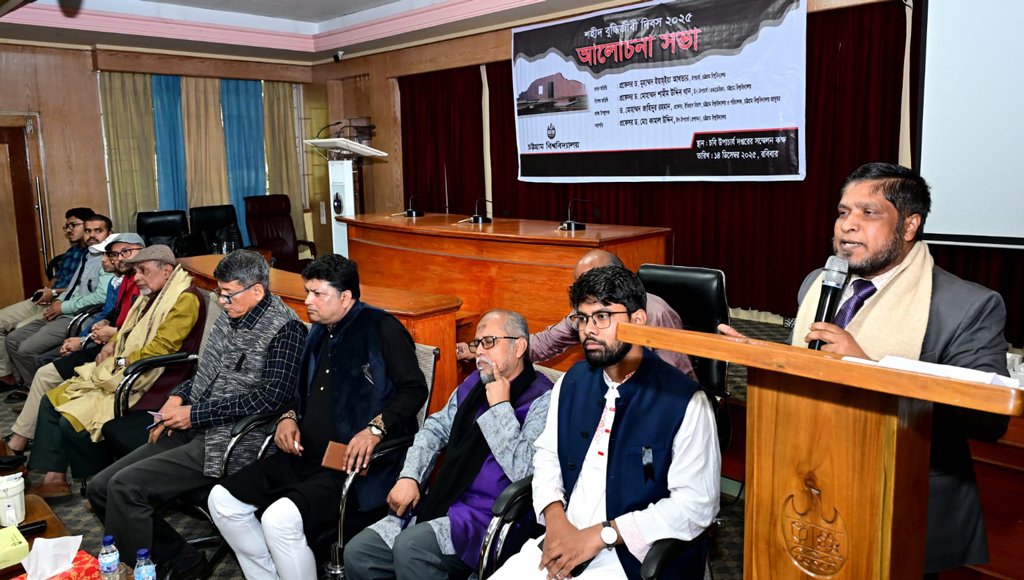 পাকিস্তানি বাহিনী বুদ্ধিজীবীদের হত্যা করবে, এটা রীতিমতো অবান্তর: চবির উপ-উপাচার্য