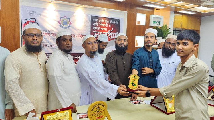 এসএসসি ও দাখিল পরীক্ষায় জিপিএ-৫ প্রাপ্ত শিক্ষার্থী ও জুলাই যোদ্ধাদের সম্মাননা ক্রেস্ট প্রদান করা হয়। ছবি: আজকের পত্রিকা