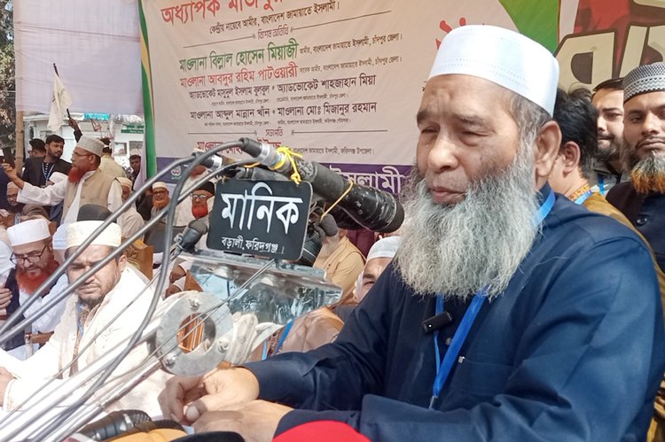 চাঁদপুরে জামায়াতের কর্মী সম্মেলনে নায়েবে আমির মজিবুর রহমান। ছবি: আজকের পত্রিকা