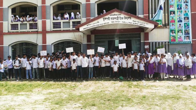 বিক্ষুব্ধ শিক্ষার্থীদের ক্লাস বর্জন ও বিক্ষোভ সমাবেশ। ছবি: আজকের পত্রিকা