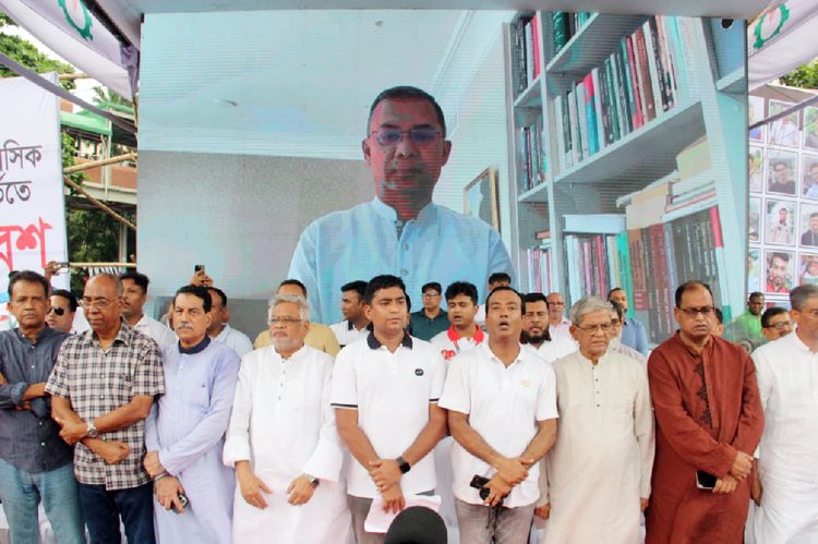 রাজধানীর শাহবাগে জাতীয়তাবাদী ছাত্রদলের সমাবেশ শুরু। ছবি: আজকের পত্রিকা