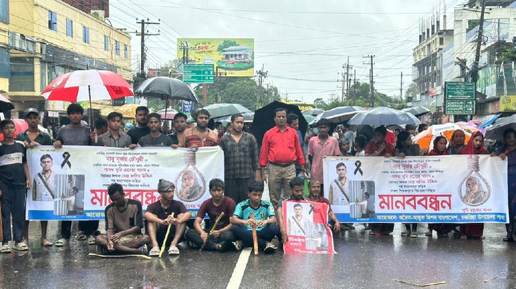 কক্সবাজারের চকরিয়া থানার হাজতে যুবকের মৃত্যুর ঘটনায় স্থানীয় বাসিন্দারা সড়ক অবরোধ করেন। ছবি: আজকের পত্রিকা
