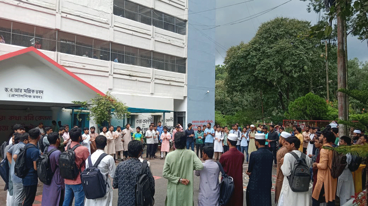 চাকসু নির্বাচনের তফসিল ঘোষণা ও শতভাগ আবাসনের দাবিতে ছাত্রশিবিরের অবস্থান কর্মসূচি। ছবি: আজকের পত্রিকা
