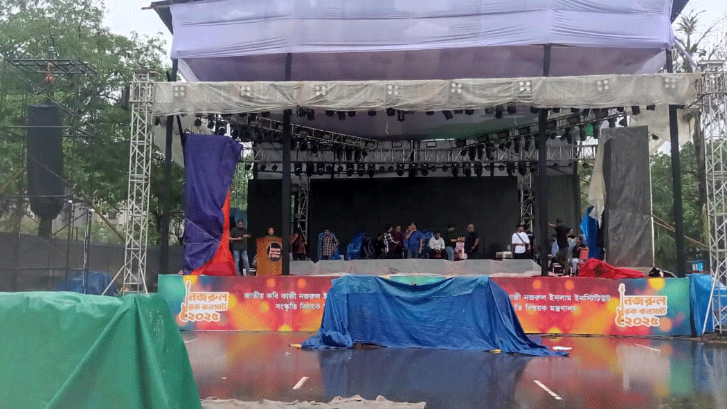 বৃষ্টিতে নজরুল কনসার্ট নিয়ে অনিশ্চয়তা