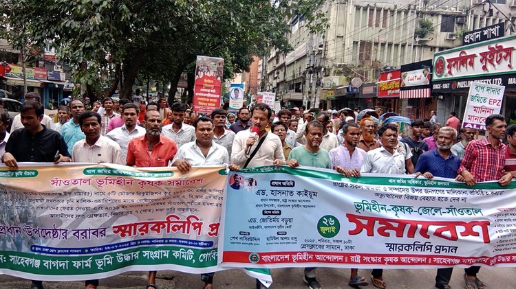 আজ শনিবার (২৬ জুলাই) দুপুরে রাজধানীর জাতীয় প্রেসক্লাবের সামনে ‘সরকারকে প্রান্তিক জনগোষ্ঠীর চ্যালেঞ্জ’ শীর্ষক সভা করে বাংলাদেশ ভূমিহীন আন্দোলন। ছবি: আজকের পত্রিকা