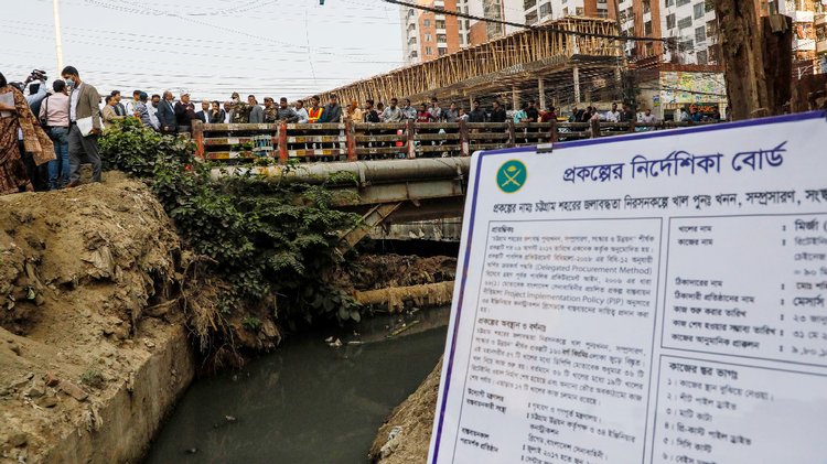 চট্টগ্রামে জলাবদ্ধতা নিরসন প্রকল্প পরিদর্শন করেছেন উপদেষ্টাবৃন্দ। ছবি: আজকের পত্রিকা