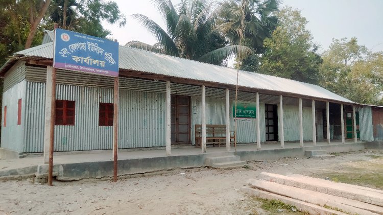 ২ নম্বর বেলগাছা ইউনিয়ন পরিষদ। ছবি: আজকের পত্রিকা