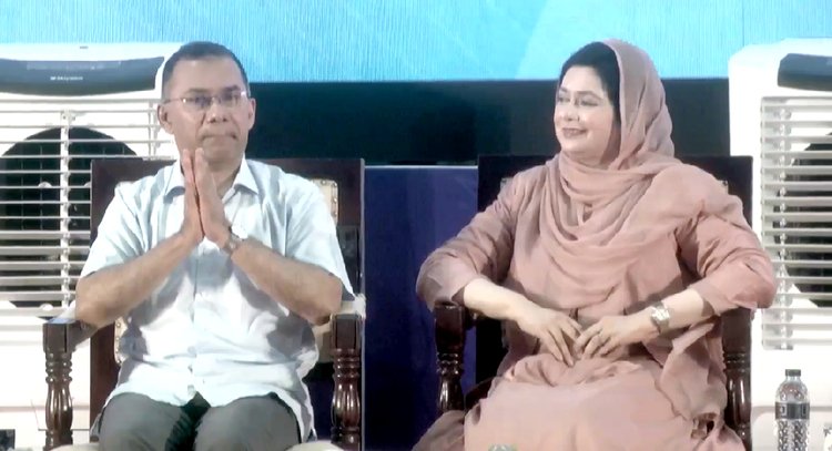 জাতীয় সংসদের এলডি হলে আয়োজিত চিকিৎসক সমাবেশে প্রধানমন্ত্রী তারেক রহমান ও ডা. জুবাইদা রহমান। ছবি: ফেসবুক
