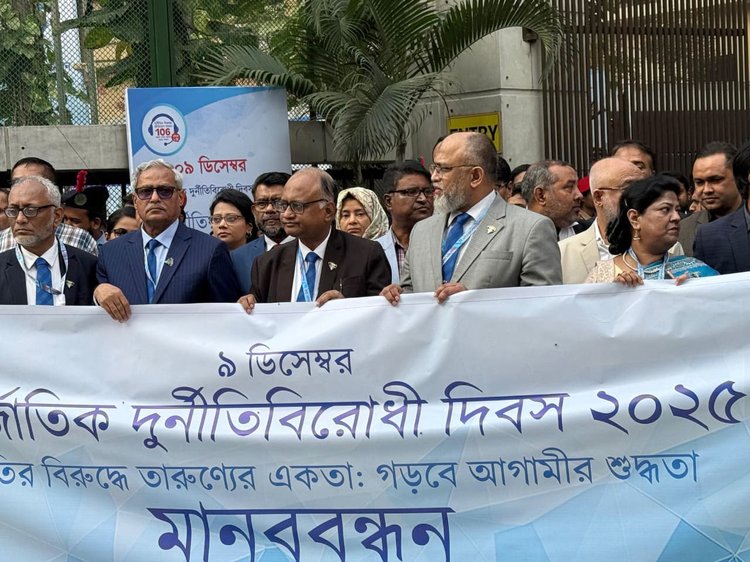 দুদকের সেগুনবাগিচা কার্যালয়ে আন্তর্জাতিক দুর্নীতি বিরোধী দিবস উপলক্ষে আয়োজন। ছবি: আজকের পত্রিকা