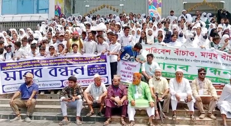 আবাসিক এলাকা থেকে কারখানা ও ভাগাড় স্থানান্তরের দাবি। ছবি: আজকের পত্রিকা