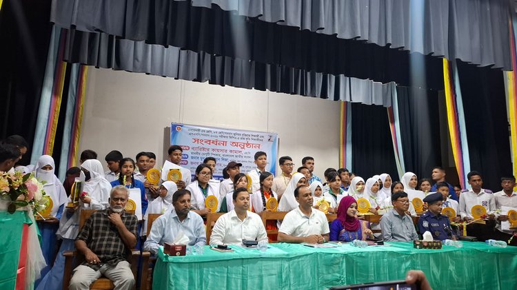 অনুষ্ঠানের শেষ পর্যায়ে কৃতী শিক্ষার্থীদের হাতে সার্টিফিকেট ও সম্মাননা ক্রেস্ট তুলে দেওয়া হয়।