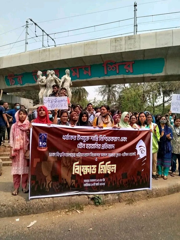 দেশব্যাপী ধর্ষণ-নিপীড়নের প্রতিবাদে আজ সোমবার ঢাবিতে বিক্ষোভ কর্মসূচি করেছে বিভিন্ন বিভাগের শিক্ষক-শিক্ষার্থী ও ছাত্রসংগঠন। ছবি: আজকের পত্রিকা