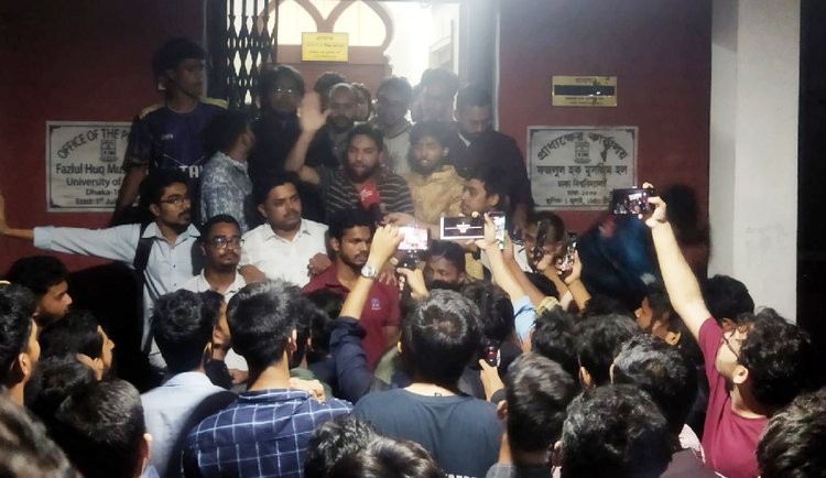 ঢাকা বিশ্ববিদ্যালয়ের (ঢাবি) ফজলুল হক মুসলিম হলের প্রাধ্যক্ষকে তাঁর কার্যালয়ে অবরুদ্ধ করে বাইরে শিক্ষার্থীদের বিক্ষোভ। ছবি: আজকের পত্রিকা