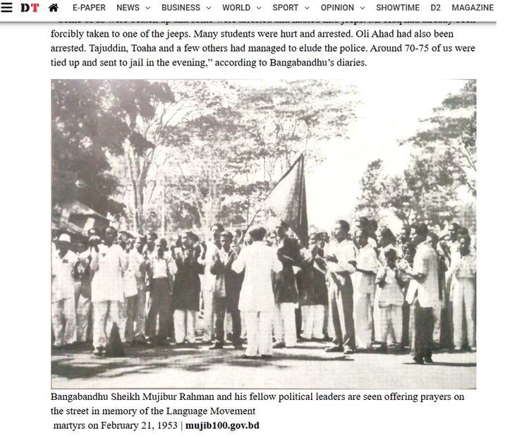 ছবি: স্ক্রিনশট