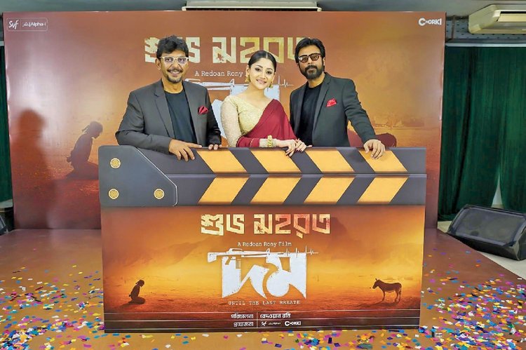 ‘দম’ সিনেমার মহরতে চঞ্চল, পূজা ও নিশো। ছবি: সংগৃহীত